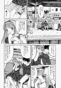 [Ogawa Kanran] Pure Girl