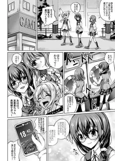 COMIC Magnum Vol. 137