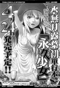 Comic LO 2009-05 Vol. 62