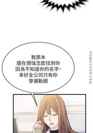 弱點 【中文】