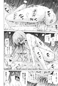 [Akatsuki Myuuto] Lingua Franca!!