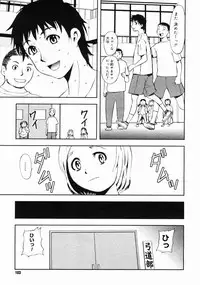 COMIC Megastore H 2004-10