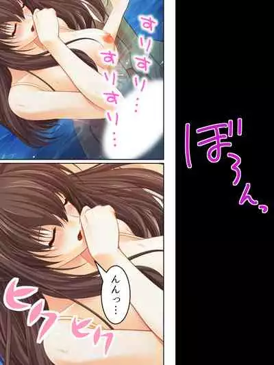 Nee-chan wa Boku no Kokan no Sewagakari ～Konna Seikatsu, Yamerarenai!～