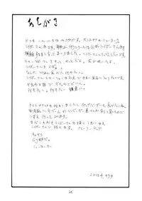 (SC59) [King Revolver (Kikuta Kouji)] Usshisshi (Fate/stay night)