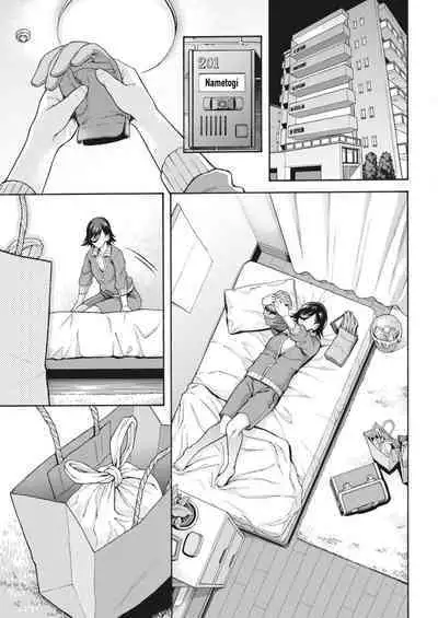 [Kasetsu Makoto] Gakuen Ura Service (Seishun Guidance) 2-5 [English] [Digital]