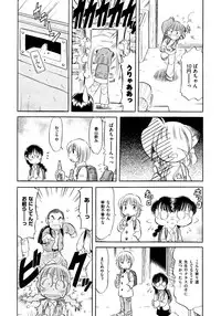 COMIC AUN 2009-03 Vol. 153