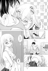 [Mori Marimo] Seiso de Midarana Kanojo [Digital]