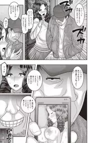 Aheiki! Shoujo Seikatsu Shidou