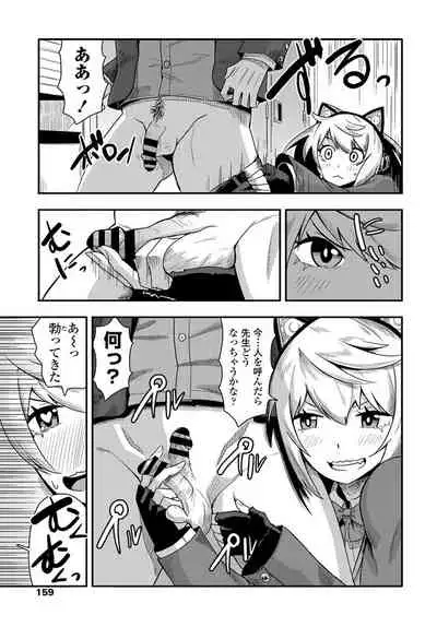 COMIC Penguin Club 2020-01