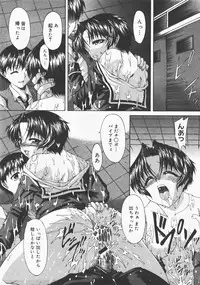 COMIC Megastore H 2007-12