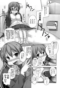 COMIC Anthurium 002 2013-06