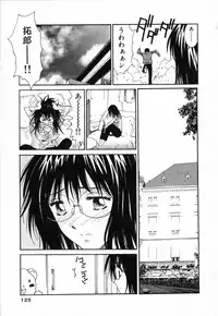 [Uchino Bungo] Boku no Kateikyoushi