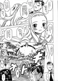 Comic ino. 2009-01 vol.08