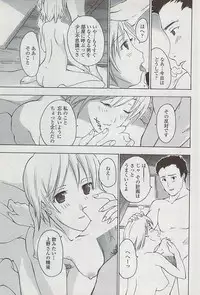 COMIC Penguin Club Sanzokuban 2007-04