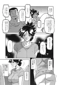 Manga Bangaichi 2015-01