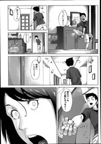 COMIC MILF 2014-08 Vol.19