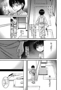 COMIC MILF 2019-08 Vol. 49