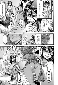 COMIC MILF 2015-10 Vol. 26