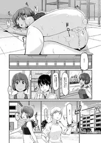 [Niwakaike] Mudai | Untitled