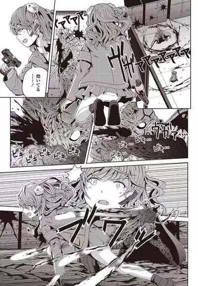 COMIC Penguin Club 2021-07