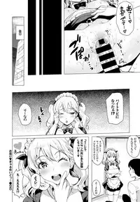 COMIC BAVEL 2018-04 [Digital]