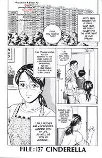 [Kotani Kenichi] Cinderella [SaHa] [English]