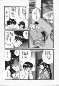 [Hirose Miho] CALL ME!!