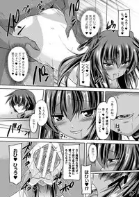 [Gonzaburo-] Taimanin Yukikaze - Taimanin wa Ingoku ni Shizumu #1-9 | Taimanin Yukikaze - Taimanin's fall into the lewd hell #1-9 [Digital]