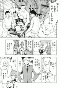 [Hakaba] Kedamono no Ie (Joukan)