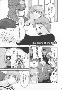 (C68) [Youtoujirushi (Arami Taito)] The desire of the truth (Fate/stay night)