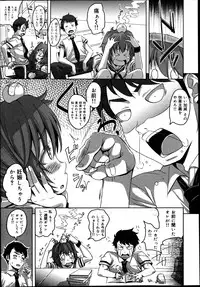 COMIC Maihime Musou Act. 06 2013-07