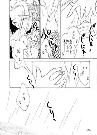 [Anthology] Pai;kuu Dainijuuichigou (Various)