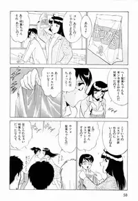 [Minami Tomoko, Kyon] F Girls