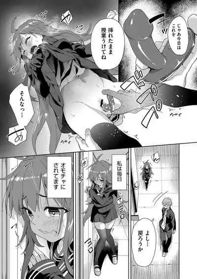 COMIC AUN Kai Vol.18