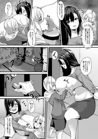 COMIC Magnum Vol. 110