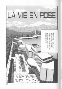 [Eno Akira] Enshou Iro Moyou Nishiki no Emakura