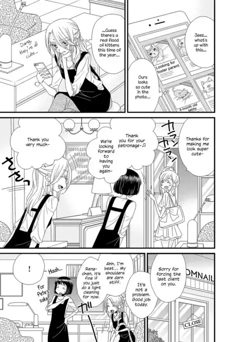 My Cute Little Kitten Chapter 1