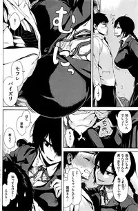 COMIC Kairakuten 2016-04