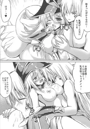 Overlay Magic Omnibus