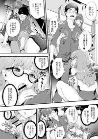 COMIC Reboot Vol. 02