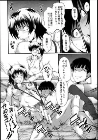 BUSTER COMIC 2013-09