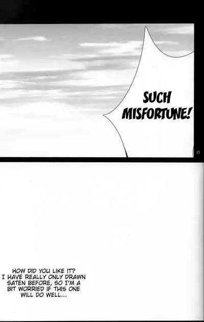 Toaru Joou no Iyagarase