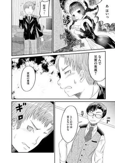 Magazine Cyberia Vol. 156