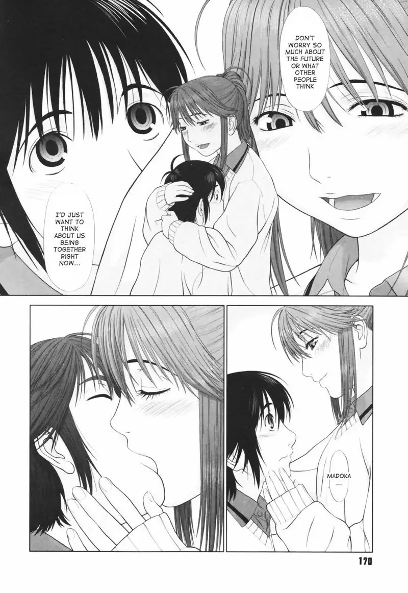 Koi Suru Houkago Chapter 8