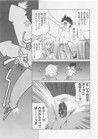 [Sada Ko-ji] Endless Night