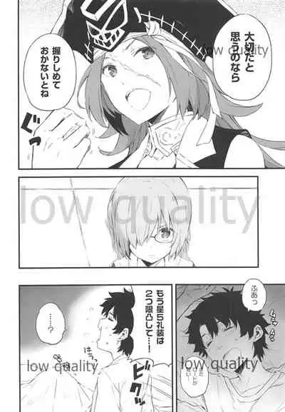 ORDiNARY TRAVELER QPCHICK #001