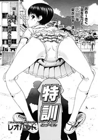 Comic Megastore 2006-10