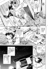 COMIC Hana-man [2009-02]