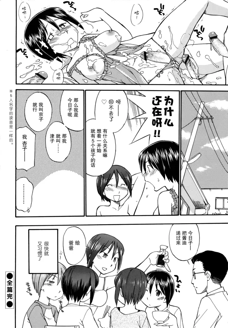 Mirror Image 1-2