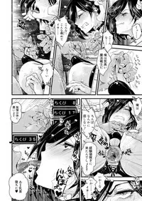 Koushoku Shounen Vol. 13